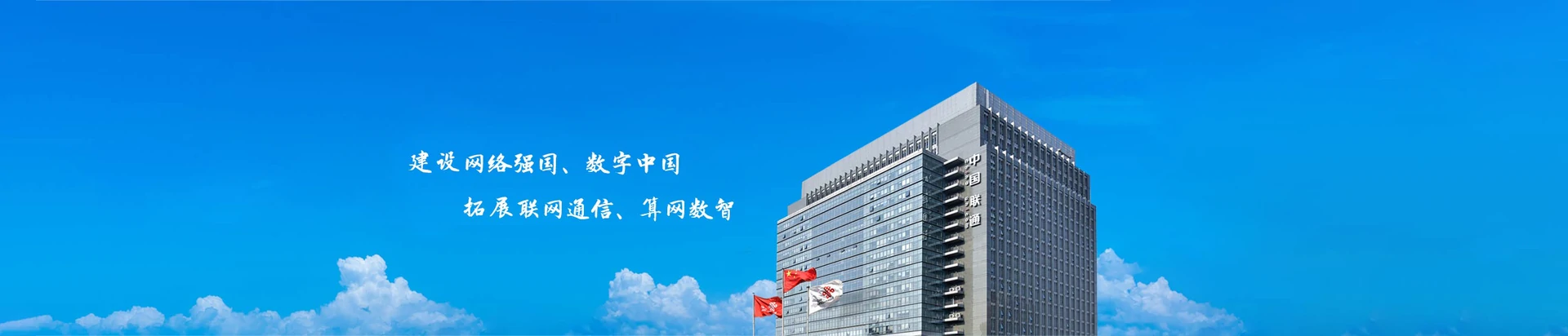 张家界联通宽带